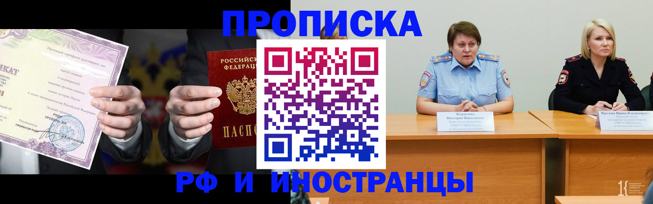 регистрация для школы в Яровом